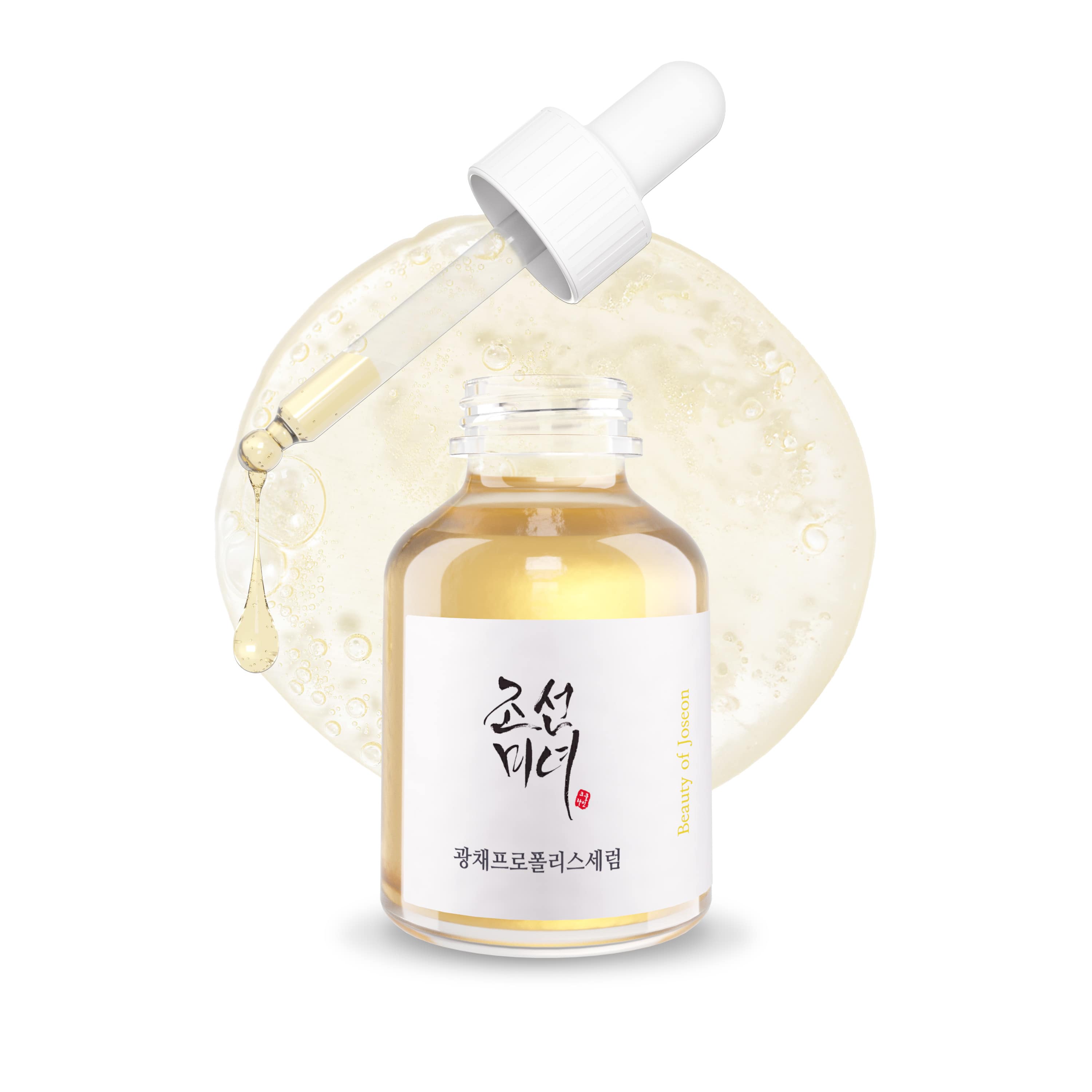 Glow Serum — translucent, light scatters through the liquid
